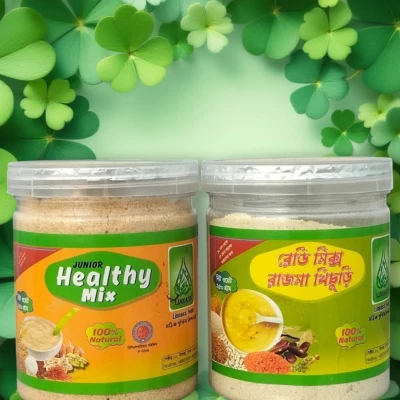 ট্রায়াল কম্বো ( Trail Combo)