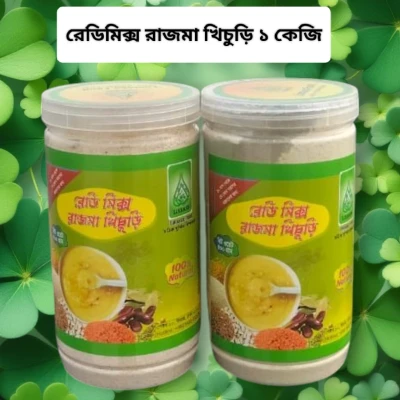 Ready Mix Rajmab khichuri (রেডি মিক্স রাজমা খিচুরি)